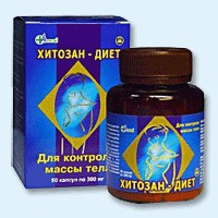 Хитозан-диет капсулы 300 мг, 90 шт - Яшкуль